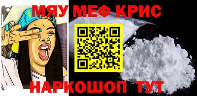 COCAINE Балаково