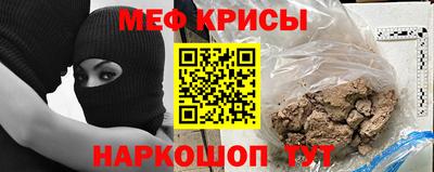 COCAINE Балаково