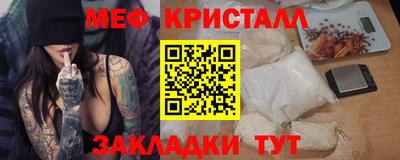 COCAINE Балаково