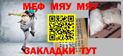 мефедрон VHQ Балашиха