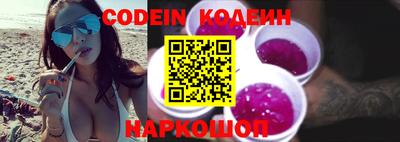 PSILOCYBIN Балахна