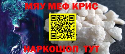 COCAINE Балаково