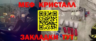 COCAINE Балаково