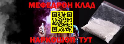 кокс Апшеронск