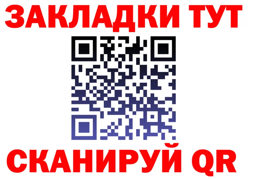 ТГК концентрат зеркало это KRAKEN Братск