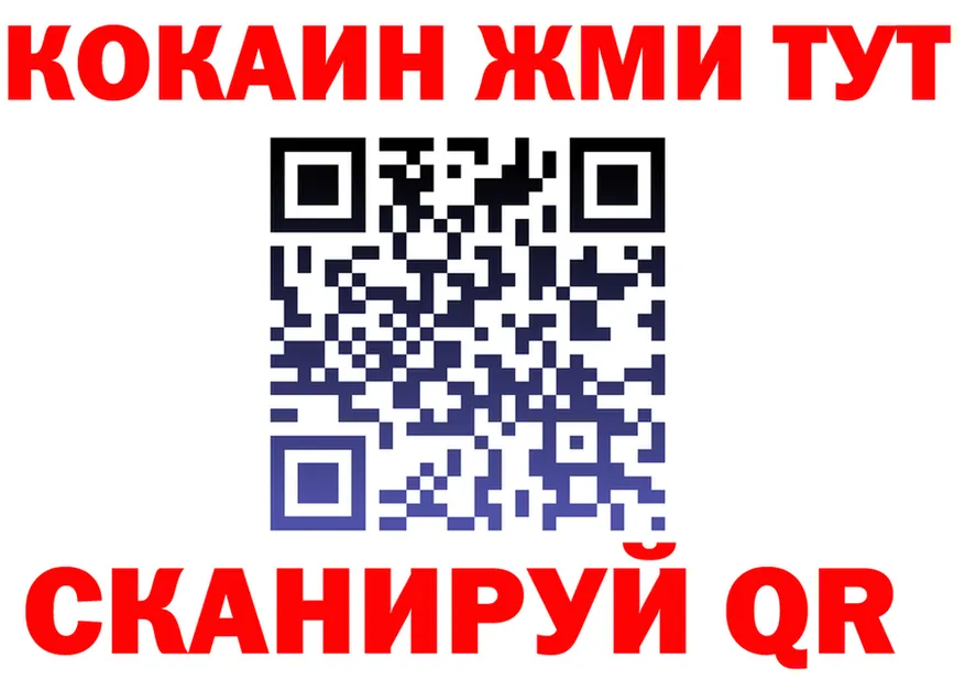 ГАШ Premium вход площадка MEGA Братск