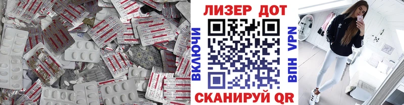 купить наркотики цена Братск LSD-25 экстази кислота