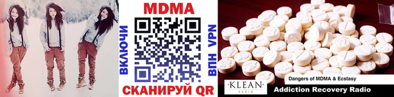 купить наркотик  Братск  МДМА молли 