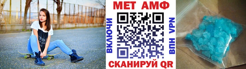 МЕТАМФЕТАМИН пудра  Братск 
