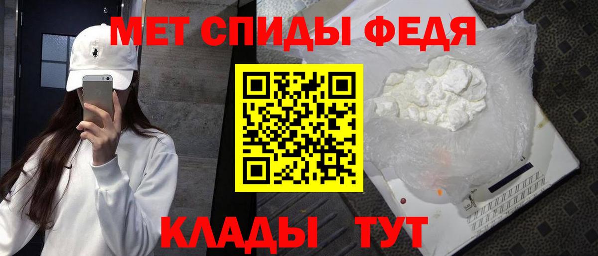 МЕТАМФЕТАМИН  Братск  Метамфетамин пудра  Метамфетамин пудра 