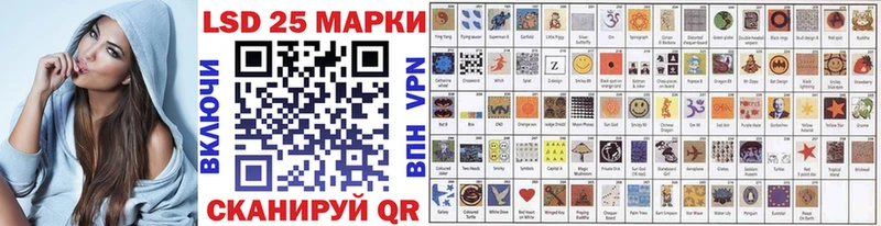 Марки NBOMe 1500мкг  Братск 