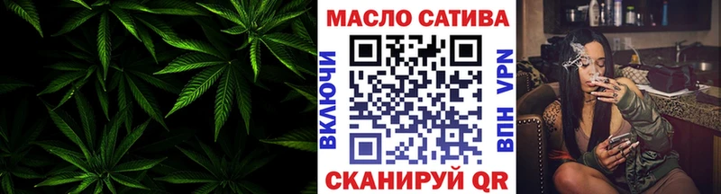 ТГК Wax  Братск 