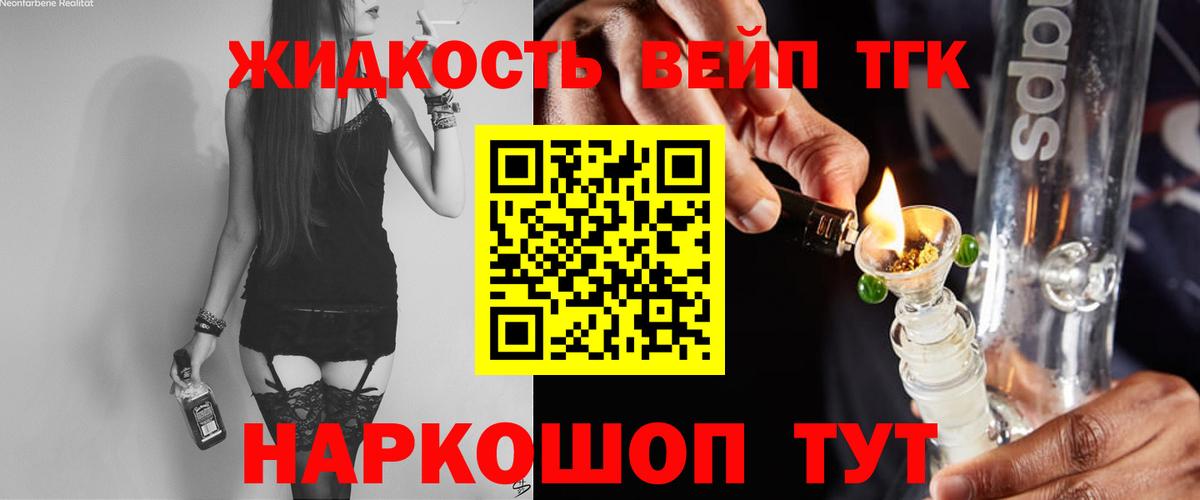 Дистиллят ТГК Wax Братск