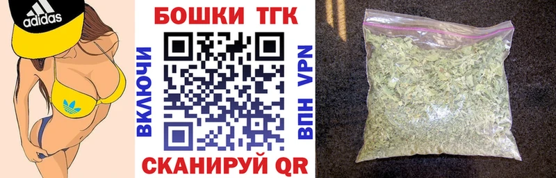 Шишки марихуана гибрид OMG Братск